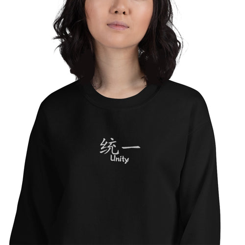 Unity Sweatshirt Embroidered Chinese Symbol Unity Pullover Crewneck