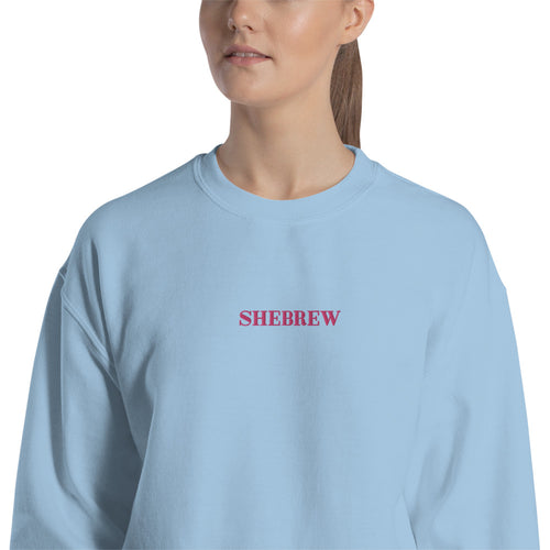 Shebrew Sweatshirt Embroidered Female Hebrew Pullover Crewneck